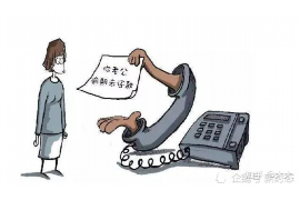 宿州专业要账公司